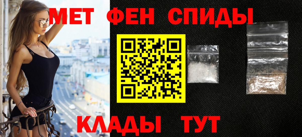 Амфетамин  блэк спрут онион  Сызрань  АМФ VHQ  Вход с VPN 