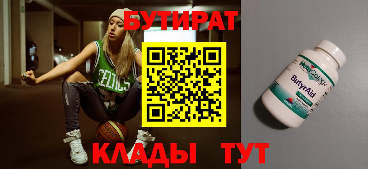 ГАШ  Вход с VPN  Бошки Шишки  Cocaine  Сызрань  Меф МЯУ МЯУ кристаллы  Экстази 