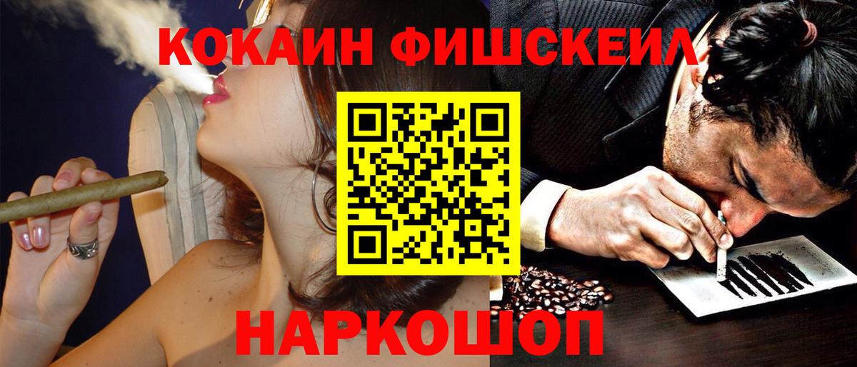 COCAIN VHQ Сызрань
