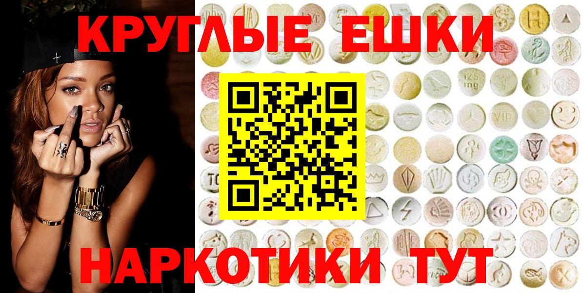 Экстази Punisher Сызрань
