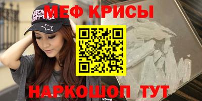 MESCALINE Малгобек