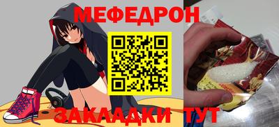 MESCALINE Малгобек