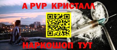 Альфа ПВП Мариинск