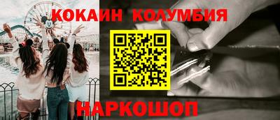 MESCALINE Малгобек