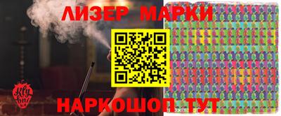 MESCALINE Малгобек