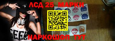 MESCALINE Малгобек