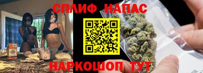сатива Малоярославец