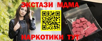 Альфа ПВП Мариинск