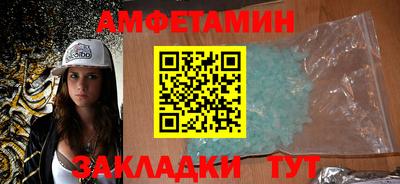 Альфа ПВП Мариинск
