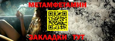 сатива Малоярославец