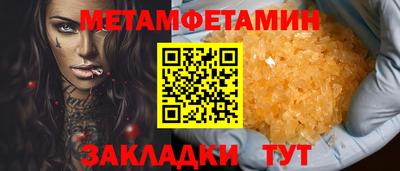 Альфа ПВП Мариинск