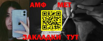 Альфа ПВП Мариинск