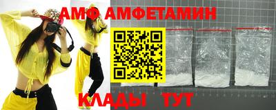 Альфа ПВП Мариинск