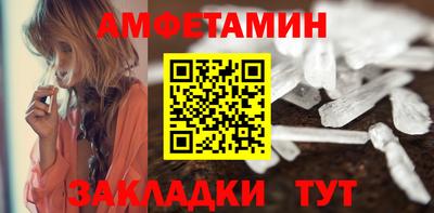 Альфа ПВП Мариинск