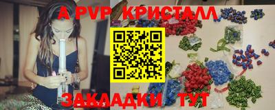 сатива Малоярославец