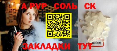 сатива Малоярославец