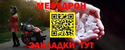 сатива Малоярославец