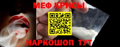 MESCALINE Малгобек