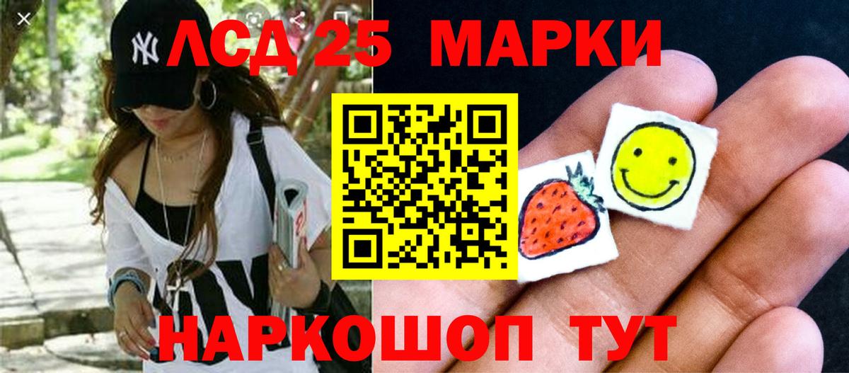 Сызрань  Лсд 25 экстази ecstasy  Лсд 25 экстази кислота  Вход с VPN 
