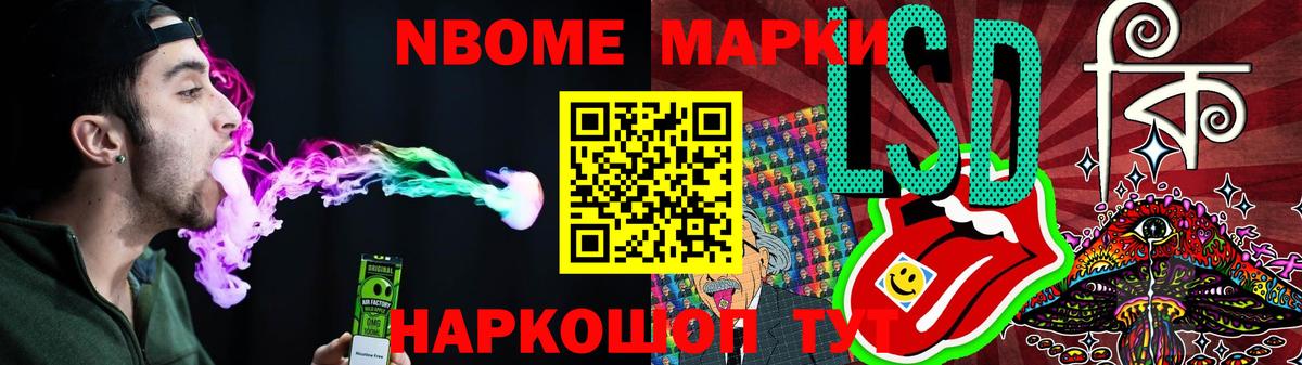 ГАШИШ Сызрань