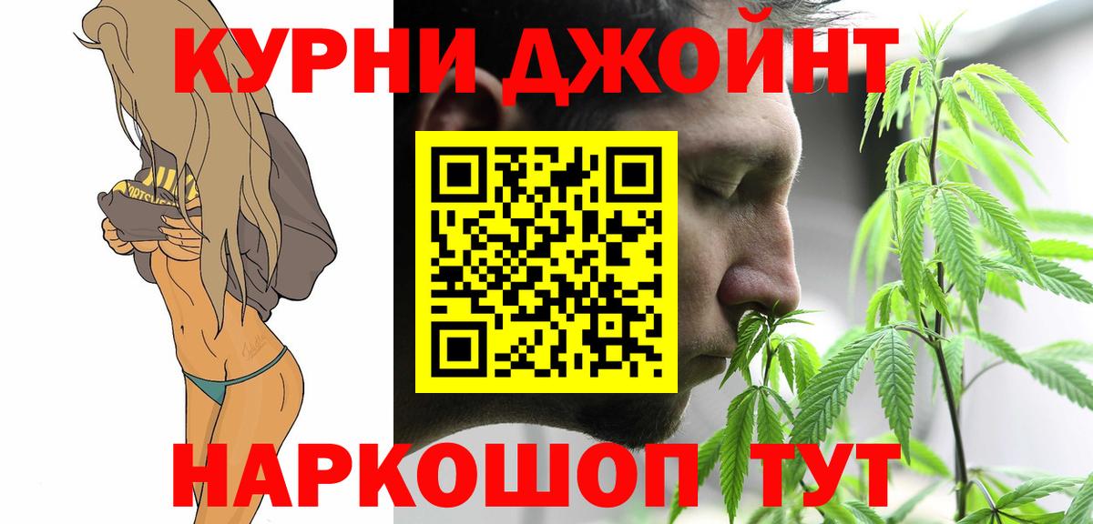 МАРИХУАНА тримм  Вход с VPN  Канабис Amnesia  Сызрань 